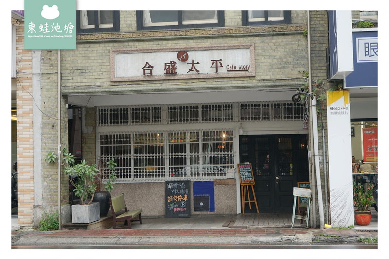 【宜蘭景點一日遊推薦】讓世界看見宜蘭好好玩 景觀民宿/超大木馬拍照景點/在地特色啤酒廠/幾米主題公園/免費親子遊樂場 【宜蘭景點一日遊推薦】讓世界看見宜蘭好好玩 景觀民宿/超大木馬拍照景點/在地特色啤酒廠/幾米主題公園/免費親子遊樂場