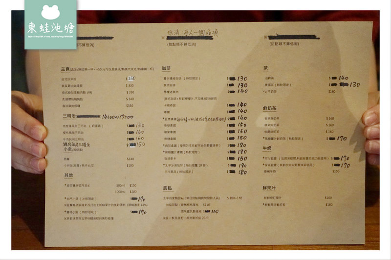 【宜蘭景點一日遊推薦】讓世界看見宜蘭好好玩 景觀民宿/超大木馬拍照景點/在地特色啤酒廠/幾米主題公園/免費親子遊樂場 【宜蘭景點一日遊推薦】讓世界看見宜蘭好好玩 景觀民宿/超大木馬拍照景點/在地特色啤酒廠/幾米主題公園/免費親子遊樂場