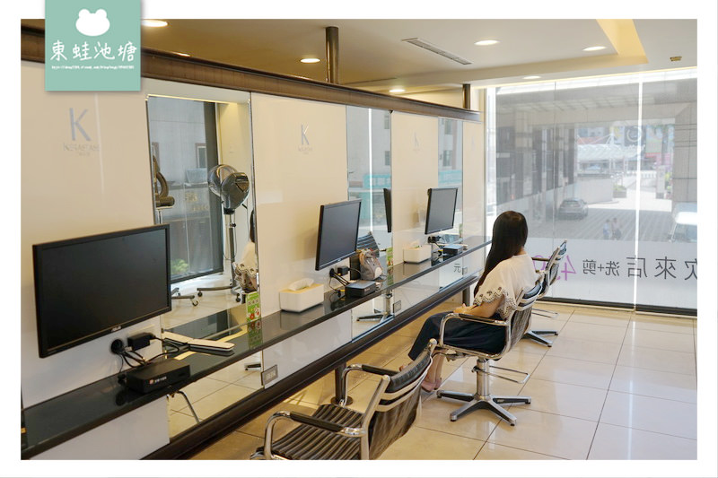 【新竹美髮推薦】首次來店洗加剪只要450元 近新竹巨城 沐伊 Mooi Beauty Salon 【新竹美髮推薦】首次來店洗加剪只要450元 近新竹巨城 沐伊 Mooi Beauty Salon