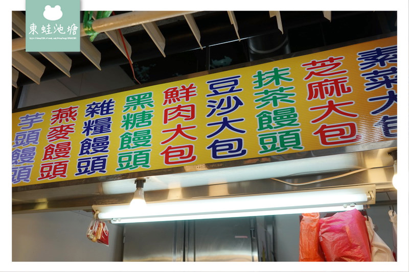 【台北中正區美食推薦】水源市場 老麵種發酵 不添加防腐 小上海點心