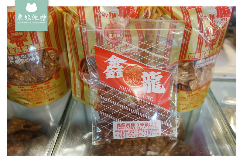 【台北文山區市場美食】木新市場 商品種類選擇多 金龍肉類休閒食品