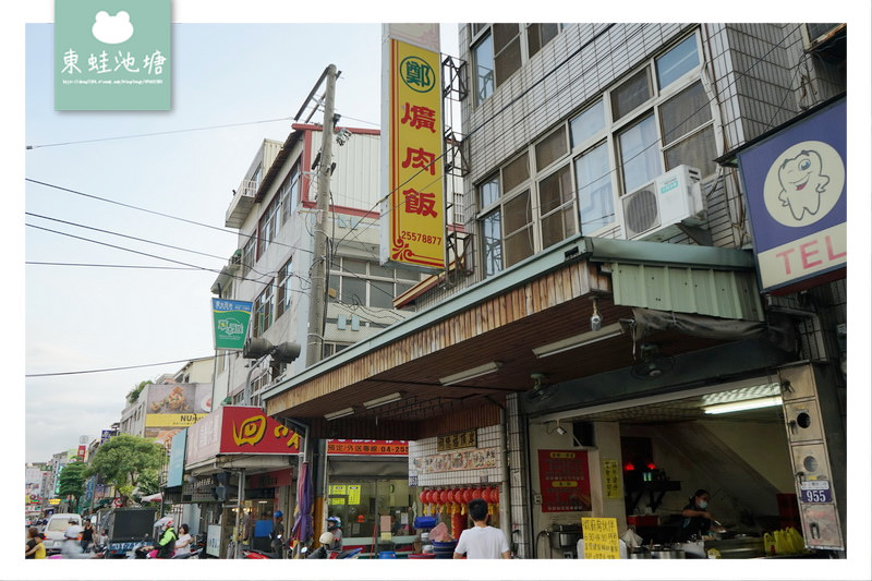 【台中后里區便當推薦】超厚實雞排飯 鄭記爌肉飯 【台中后里區便當推薦】超厚實雞排飯 鄭記爌肉飯