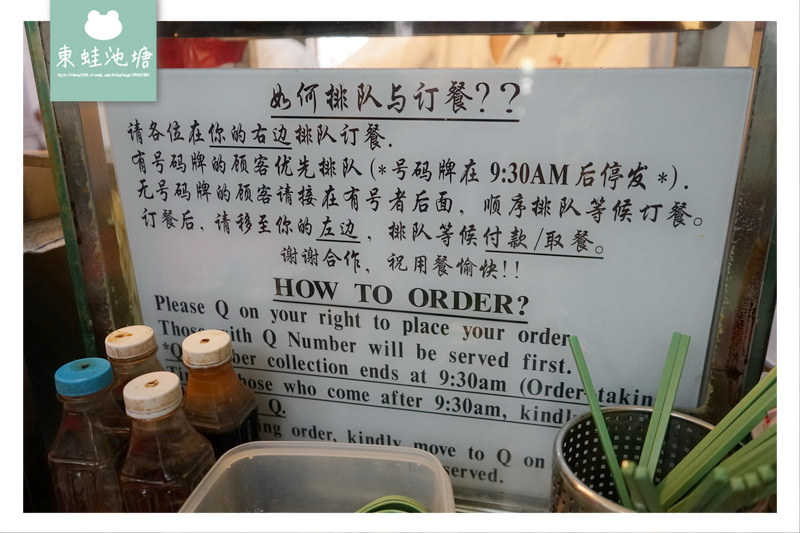 【新加坡米其林一星美食推薦】新加坡飄香80年肉脞麵 大華豬肉粿條麵 【新加坡米其林一星美食推薦】新加坡飄香80年肉脞麵 大華豬肉粿條麵