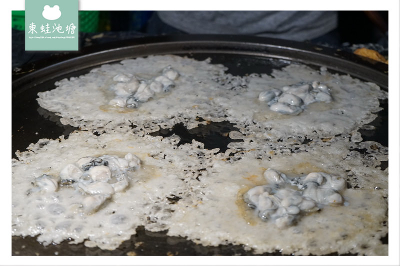 【台北夜市美食推薦】萬華夜市 廣州街脆皮蚵仔煎 東石直銷蚵仔煎 【台北夜市美食推薦】萬華夜市 廣州街脆皮蚵仔煎 東石直銷蚵仔煎