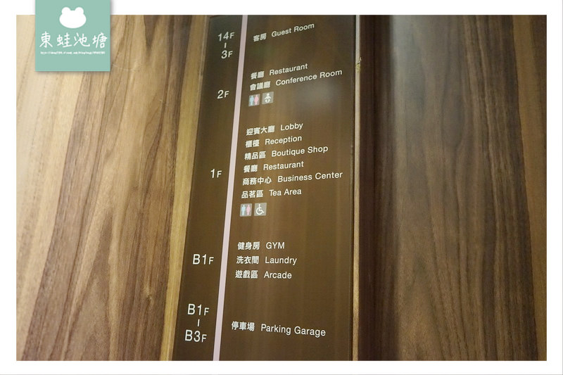 【台中住宿飯店推薦】國際影展指定飯店 早餐套餐朝食定食 愛麗絲國際大飯店 Aeris Hotel 【台中住宿飯店推薦】國際影展指定飯店 早餐套餐朝食定食 愛麗絲國際大飯店 Aeris Hotel