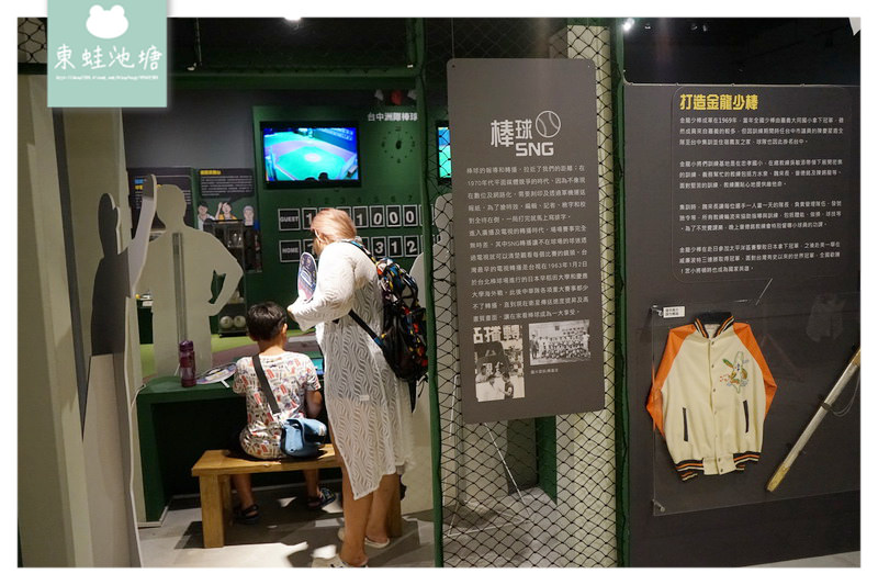 【台中棒球輕旅行】中華職棒球迷注意!!播報室紅土區休息區親身體驗 洲際棒球文創園區導覽 【台中棒球輕旅行】中華職棒球迷注意!!播報室紅土區休息區親身體驗 洲際棒球文創園區導覽