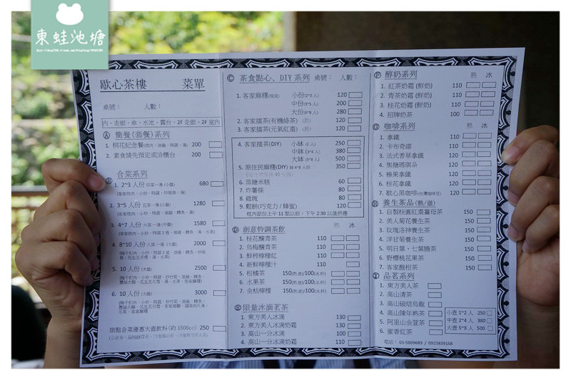 【新竹一日遊行程推薦】搭台灣好行獅山線出遊去 獅頭山步道賞美景 北埔老街看百年國定古蹟 【新竹一日遊行程推薦】搭台灣好行獅山線出遊去 獅頭山步道賞美景 北埔老街看百年國定古蹟