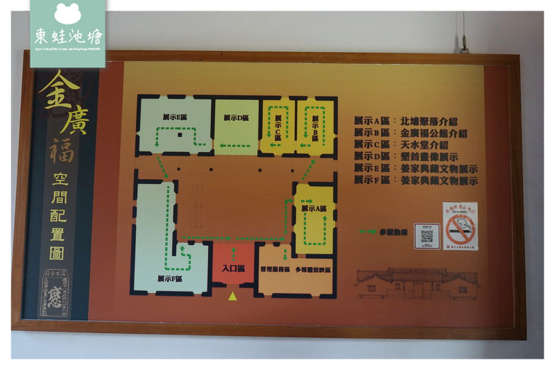 【新竹一日遊行程推薦】搭台灣好行獅山線出遊去 獅頭山步道賞美景 北埔老街看百年國定古蹟 【新竹一日遊行程推薦】搭台灣好行獅山線出遊去 獅頭山步道賞美景 北埔老街看百年國定古蹟