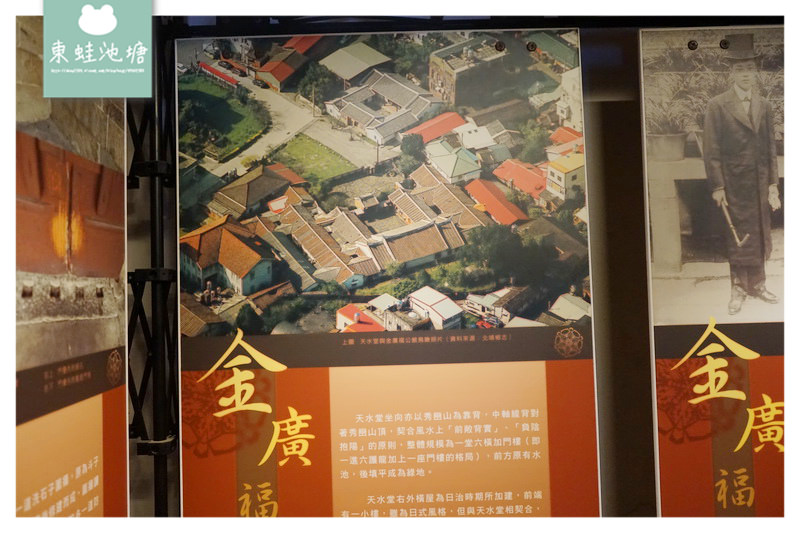 【新竹一日遊行程推薦】搭台灣好行獅山線出遊去 獅頭山步道賞美景 北埔老街看百年國定古蹟 【新竹一日遊行程推薦】搭台灣好行獅山線出遊去 獅頭山步道賞美景 北埔老街看百年國定古蹟