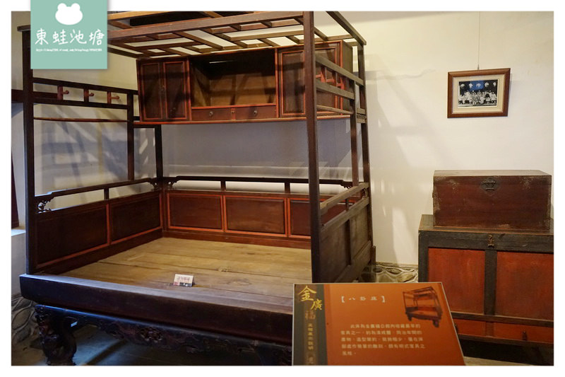【新竹北埔景點推薦】全台唯一公館建築國定古蹟 金廣福公館 【新竹北埔景點推薦】全台唯一公館建築國定古蹟 金廣福公館