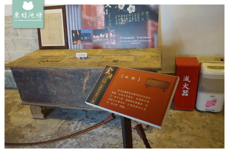 【新竹北埔景點推薦】全台唯一公館建築國定古蹟 金廣福公館 【新竹北埔景點推薦】全台唯一公館建築國定古蹟 金廣福公館