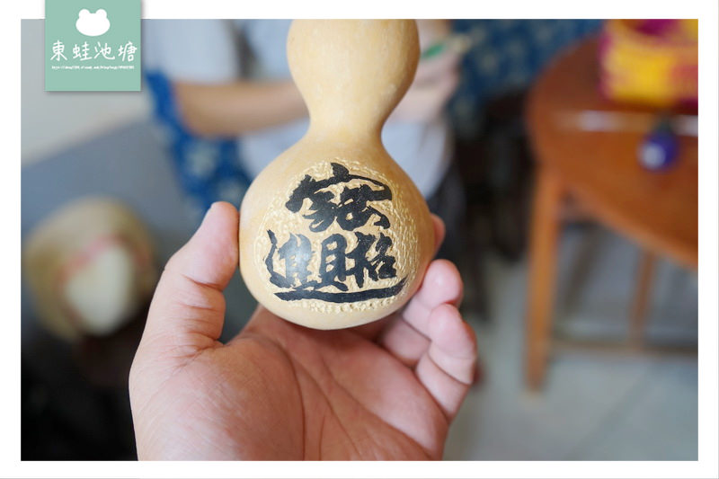 【苗栗造橋手作DIY體驗】蒲瓜創意燈美學區 蒲瓜小吊飾手作體驗 造橋鄉龍昇社區 【苗栗造橋手作DIY體驗】蒲瓜創意燈美學區 蒲瓜小吊飾手作體驗 造橋鄉龍昇社區