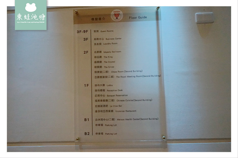 【苗栗竹南飯店推薦】室內游泳池SPA池健身房 苗栗兆品酒店(合法旅宿 交觀業字第1313號) 【苗栗竹南飯店推薦】室內游泳池SPA池健身房 苗栗兆品酒店(合法旅宿 交觀業字第1313號)