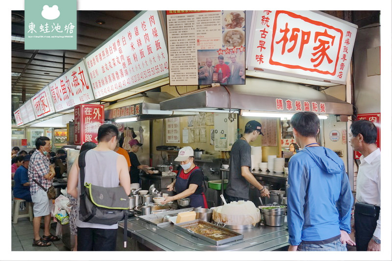 【新竹北區小吃推薦】新竹城隍廟內 好吃肉燥飯摃丸湯 柳家肉燥飯專賣店 【新竹北區小吃推薦】新竹城隍廟內 好吃肉燥飯摃丸湯 柳家肉燥飯專賣店
