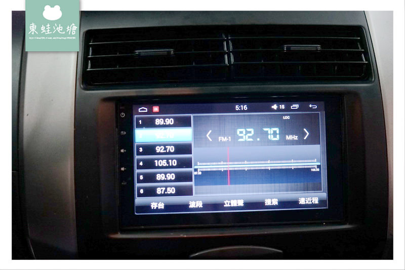 【Nissan Livina 大螢幕安卓機推薦】10.2吋超大螢幕 連後座都看得清清楚楚 桃園龜山超便宜車用音響店