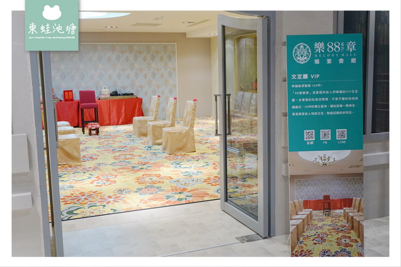 【88號樂章婚宴會館】壯麗空中花海宴會廳 500坪歐風精品廣場 2018年享喜宴85折 【88號樂章婚宴會館】壯麗空中花海宴會廳 500坪歐風精品廣場 2018年享喜宴85折