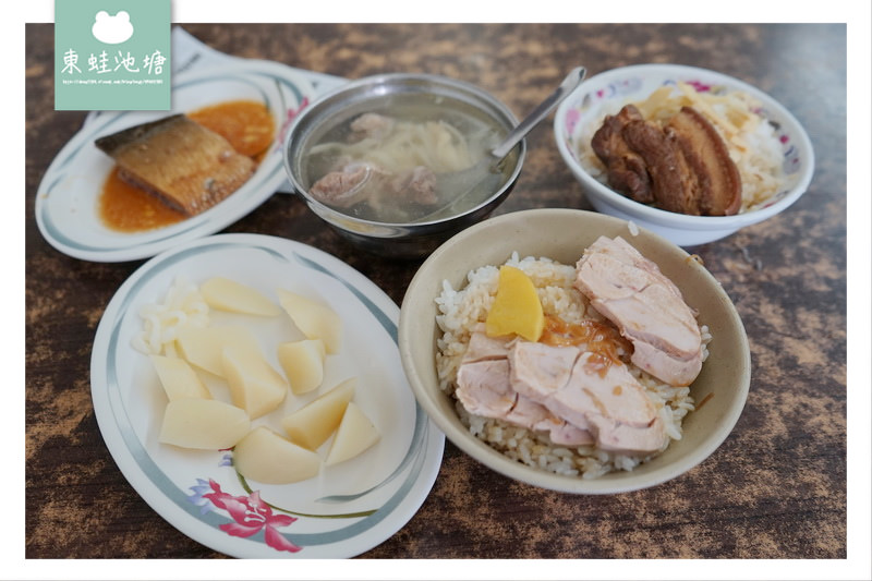 【嘉義東區雞肉飯推薦】平價美食 選擇多樣化 簡單火雞肉飯 【嘉義東區雞肉飯推薦】平價美食 選擇多樣化 簡單火雞肉飯
