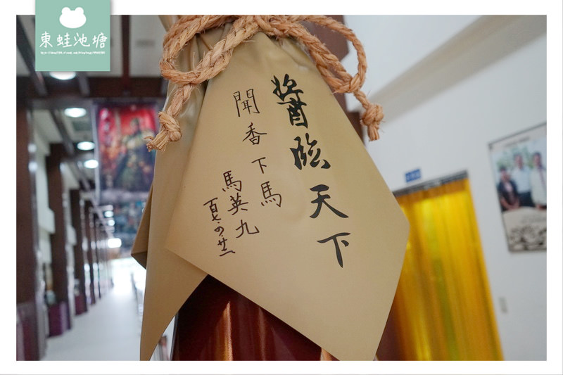 【雲林西螺免費景點】成立於1921年 全台最大醬油甕場 瑞春醬油觀光工廠 【雲林西螺免費景點】成立於1921年 全台最大醬油甕場 瑞春醬油觀光工廠