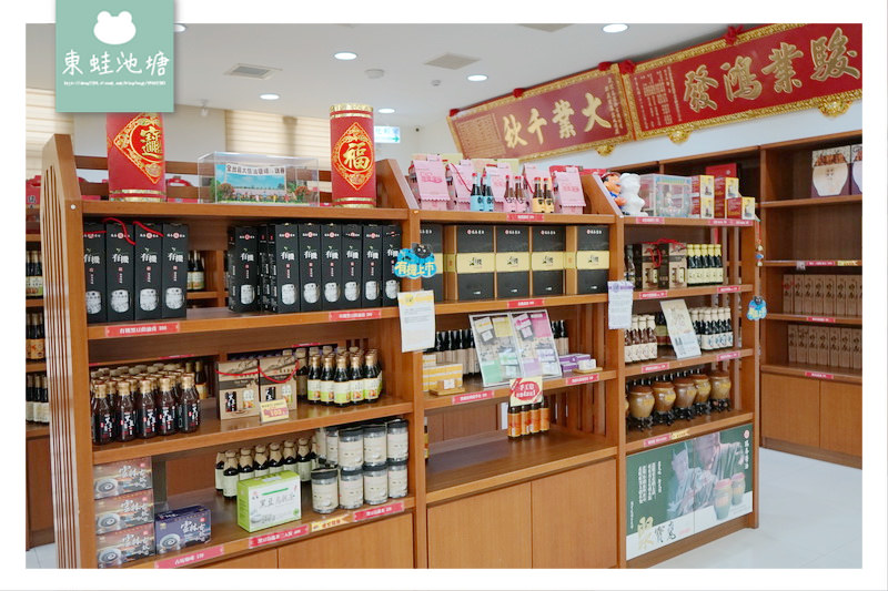 【雲林西螺免費景點】成立於1921年 全台最大醬油甕場 瑞春醬油觀光工廠 【雲林西螺免費景點】成立於1921年 全台最大醬油甕場 瑞春醬油觀光工廠