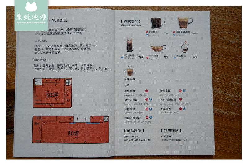 【新北深坑下午茶推薦】星期五六日限定 IG網美打卡餐廳 Arc Cafe 【新北深坑下午茶推薦】星期五六日限定 IG網美打卡餐廳 Arc Cafe