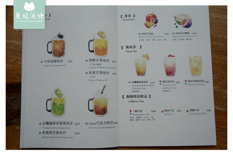 【新北深坑下午茶推薦】星期五六日限定 IG網美打卡餐廳 Arc Cafe 【新北深坑下午茶推薦】星期五六日限定 IG網美打卡餐廳 Arc Cafe