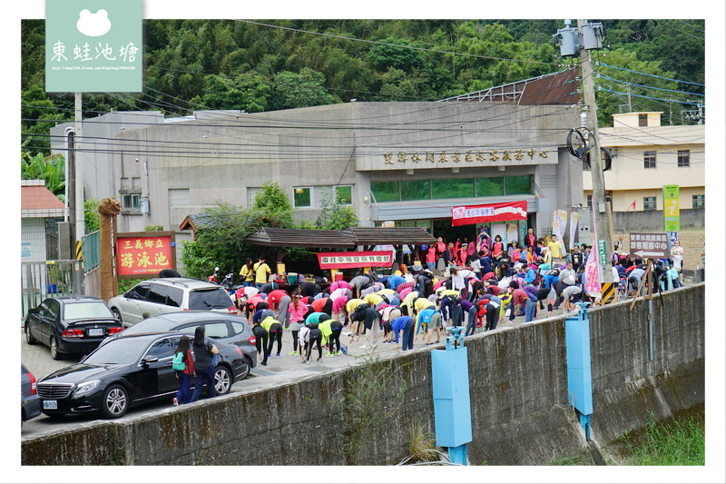 【苗栗一日遊行程推薦】2018 花好樂圓漫步幸福雙潭健康小旅行活動 雙潭遊客服務中心 【苗栗一日遊行程推薦】2018 花好樂圓漫步幸福雙潭健康小旅行活動 雙潭遊客服務中心