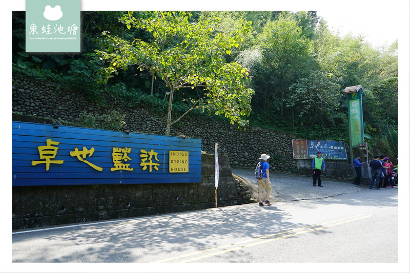 【苗栗一日遊行程推薦】2018 花好樂圓漫步幸福雙潭健康小旅行活動 雙潭遊客服務中心 【苗栗一日遊行程推薦】2018 花好樂圓漫步幸福雙潭健康小旅行活動 雙潭遊客服務中心