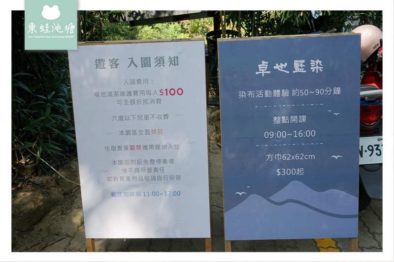 【苗栗一日遊行程推薦】2018 花好樂圓漫步幸福雙潭健康小旅行活動 雙潭遊客服務中心 【苗栗一日遊行程推薦】2018 花好樂圓漫步幸福雙潭健康小旅行活動 雙潭遊客服務中心