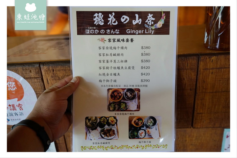 【苗栗一日遊行程推薦】2018 花好樂圓漫步幸福雙潭健康小旅行活動 雙潭遊客服務中心 【苗栗一日遊行程推薦】2018 花好樂圓漫步幸福雙潭健康小旅行活動 雙潭遊客服務中心