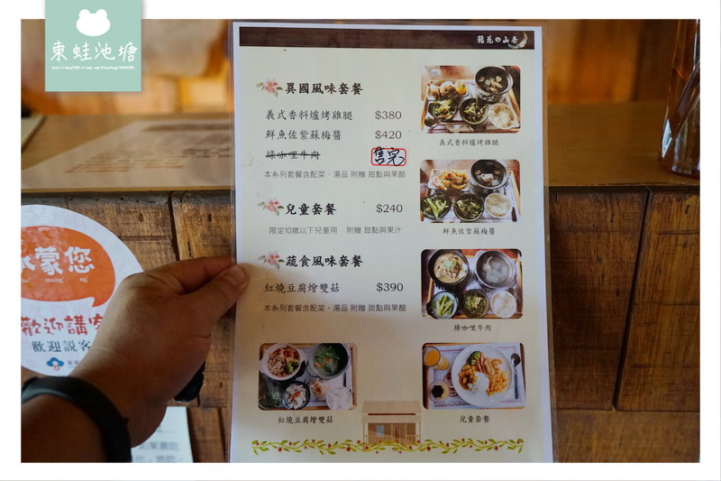 【苗栗一日遊行程推薦】2018 花好樂圓漫步幸福雙潭健康小旅行活動 雙潭遊客服務中心 【苗栗一日遊行程推薦】2018 花好樂圓漫步幸福雙潭健康小旅行活動 雙潭遊客服務中心