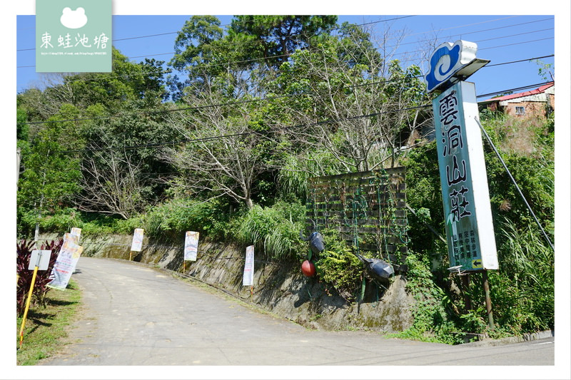 【苗栗一日遊行程推薦】2018 花好樂圓漫步幸福雙潭健康小旅行活動 雙潭遊客服務中心 【苗栗一日遊行程推薦】2018 花好樂圓漫步幸福雙潭健康小旅行活動 雙潭遊客服務中心
