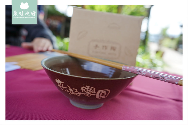 【苗栗一日遊行程推薦】2018 花好樂圓漫步幸福雙潭健康小旅行活動 雙潭遊客服務中心 【苗栗一日遊行程推薦】2018 花好樂圓漫步幸福雙潭健康小旅行活動 雙潭遊客服務中心