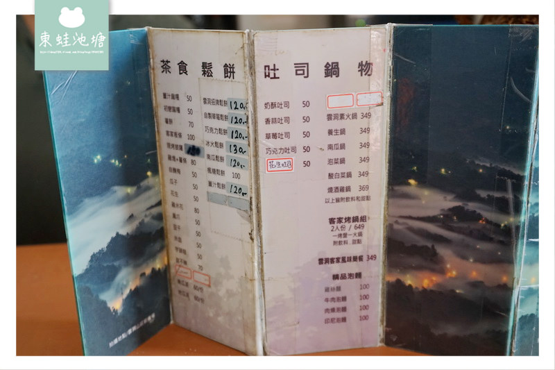 【苗栗一日遊行程推薦】2018 花好樂圓漫步幸福雙潭健康小旅行活動 雙潭遊客服務中心 【苗栗一日遊行程推薦】2018 花好樂圓漫步幸福雙潭健康小旅行活動 雙潭遊客服務中心