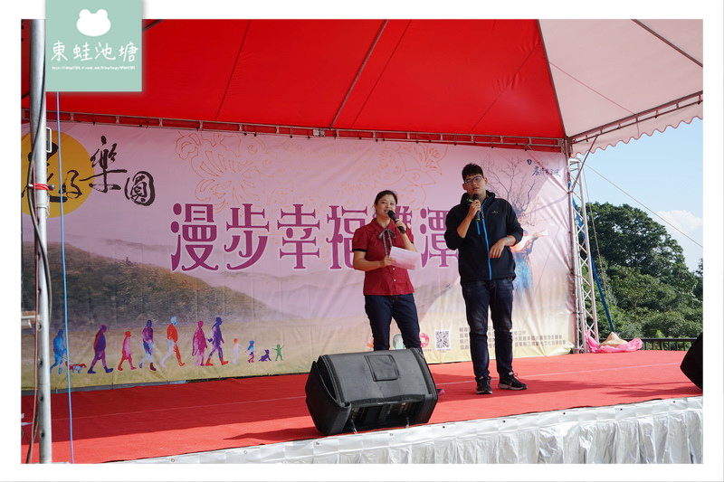【苗栗一日遊行程推薦】2018 花好樂圓漫步幸福雙潭健康小旅行活動 雙潭遊客服務中心 【苗栗一日遊行程推薦】2018 花好樂圓漫步幸福雙潭健康小旅行活動 雙潭遊客服務中心