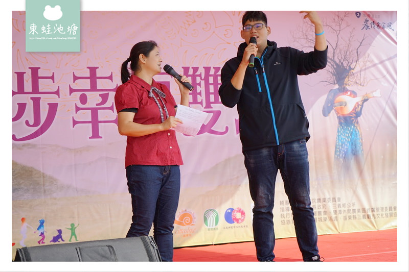 【苗栗一日遊行程推薦】2018 花好樂圓漫步幸福雙潭健康小旅行活動 雙潭遊客服務中心 【苗栗一日遊行程推薦】2018 花好樂圓漫步幸福雙潭健康小旅行活動 雙潭遊客服務中心