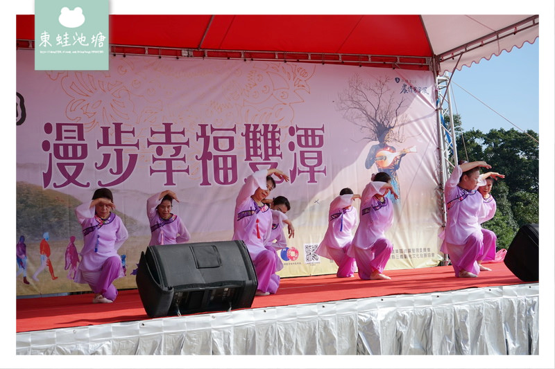 【苗栗一日遊行程推薦】2018 花好樂圓漫步幸福雙潭健康小旅行活動 雙潭遊客服務中心 【苗栗一日遊行程推薦】2018 花好樂圓漫步幸福雙潭健康小旅行活動 雙潭遊客服務中心