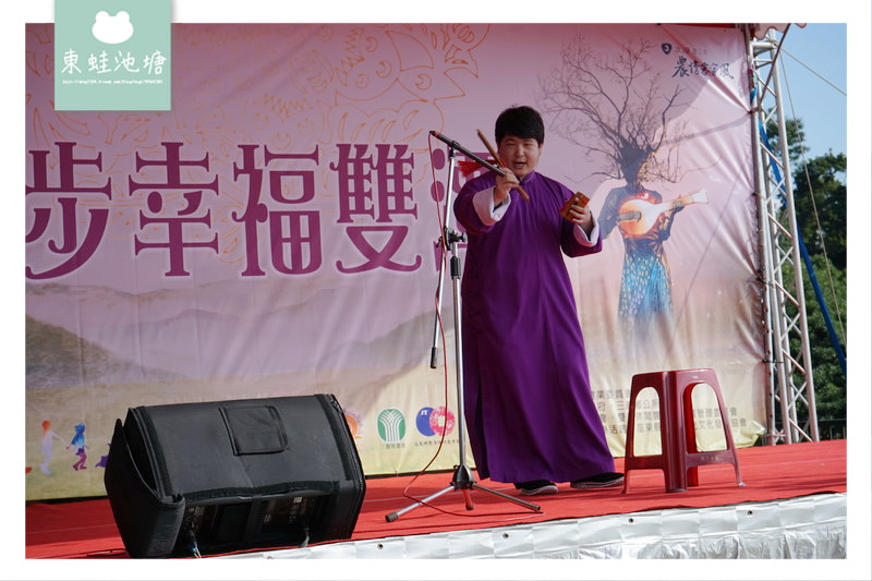 【苗栗一日遊行程推薦】2018 花好樂圓漫步幸福雙潭健康小旅行活動 雙潭遊客服務中心 【苗栗一日遊行程推薦】2018 花好樂圓漫步幸福雙潭健康小旅行活動 雙潭遊客服務中心