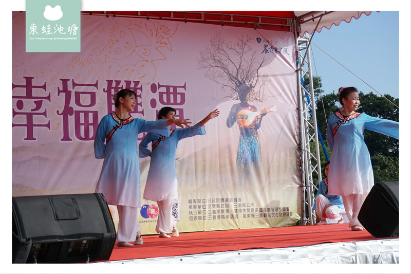 【苗栗一日遊行程推薦】2018 花好樂圓漫步幸福雙潭健康小旅行活動 雙潭遊客服務中心 【苗栗一日遊行程推薦】2018 花好樂圓漫步幸福雙潭健康小旅行活動 雙潭遊客服務中心