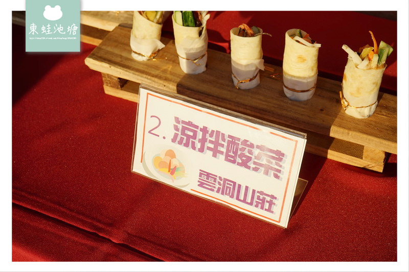 【苗栗一日遊行程推薦】2018 花好樂圓漫步幸福雙潭健康小旅行活動 雙潭遊客服務中心 【苗栗一日遊行程推薦】2018 花好樂圓漫步幸福雙潭健康小旅行活動 雙潭遊客服務中心
