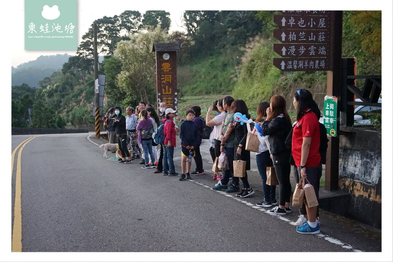 【苗栗一日遊行程推薦】2018 花好樂圓漫步幸福雙潭健康小旅行活動 雙潭遊客服務中心 【苗栗一日遊行程推薦】2018 花好樂圓漫步幸福雙潭健康小旅行活動 雙潭遊客服務中心