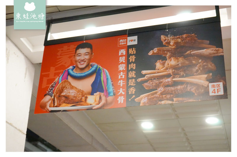 【廈門地鐵初體驗】逛街血拼吃美食好選擇 地鐵鎮海路站 美食推薦蛋滿灌 秘製烤鴨腸 【廈門地鐵初體驗】逛街血拼吃美食好選擇 地鐵鎮海路站 美食推薦蛋滿灌 秘製烤鴨腸