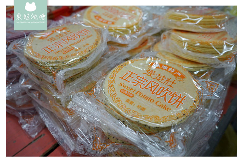 【廣東潮州住宿飯店】體驗在地生活 品嘗在地風味小吃 潮州宏偉臨江酒店 【廣東潮州住宿飯店】體驗在地生活 品嘗在地風味小吃 潮州宏偉臨江酒店