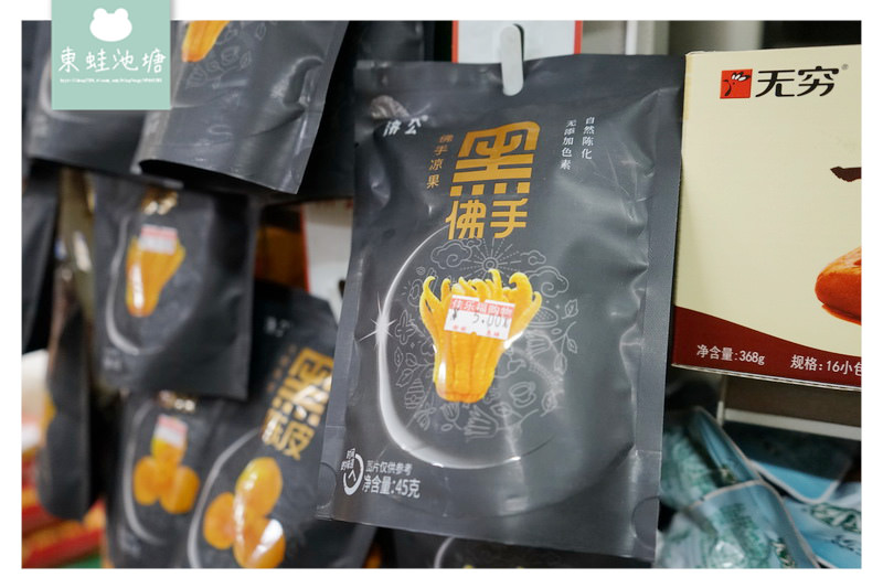 【廣東潮州住宿飯店】體驗在地生活 品嘗在地風味小吃 潮州宏偉臨江酒店 【廣東潮州住宿飯店】體驗在地生活 品嘗在地風味小吃 潮州宏偉臨江酒店