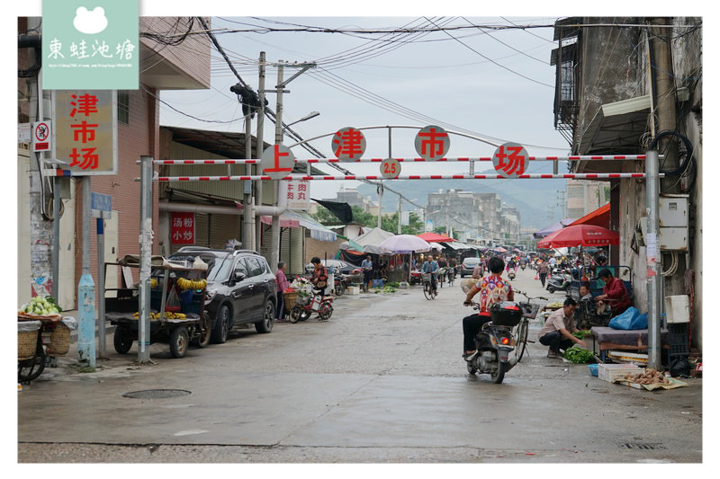 【廣東潮州住宿飯店】體驗在地生活 品嘗在地風味小吃 潮州宏偉臨江酒店 【廣東潮州住宿飯店】體驗在地生活 品嘗在地風味小吃 潮州宏偉臨江酒店