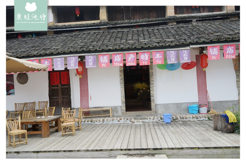【福建平和景點住宿推薦】大米浸泡民間工藝 在酒香裡入睡 繩武樓觀光酒坊 土樓旅館 【福建平和景點住宿推薦】大米浸泡民間工藝 在酒香裡入睡 繩武樓觀光酒坊 土樓旅館