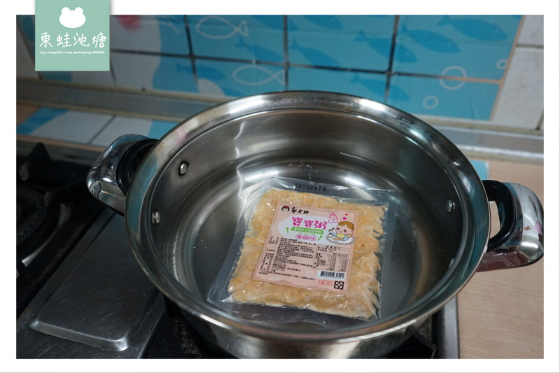 【寶寶副食品推薦】安心食材營養均衡 不添加人工香料調味 郭老師寶寶粥 【寶寶副食品推薦】安心食材營養均衡 不添加人工香料調味 郭老師寶寶粥