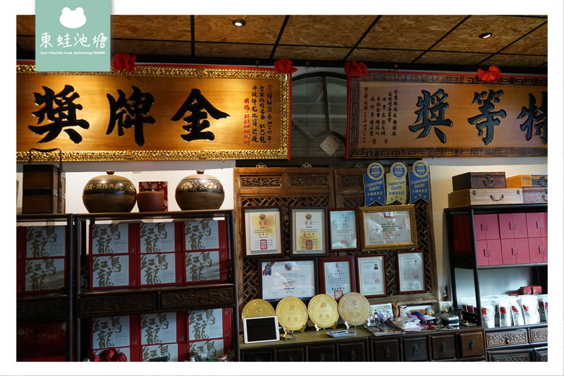 【台東鹿野伴手禮推薦】2017比利時ITQI風味絕佳獎最高殊榮3星獎頂級台灣紅烏龍茶 博雅齋人文茶館 【台東鹿野伴手禮推薦】2017比利時ITQI風味絕佳獎最高殊榮3星獎頂級台灣紅烏龍茶 博雅齋人文茶館