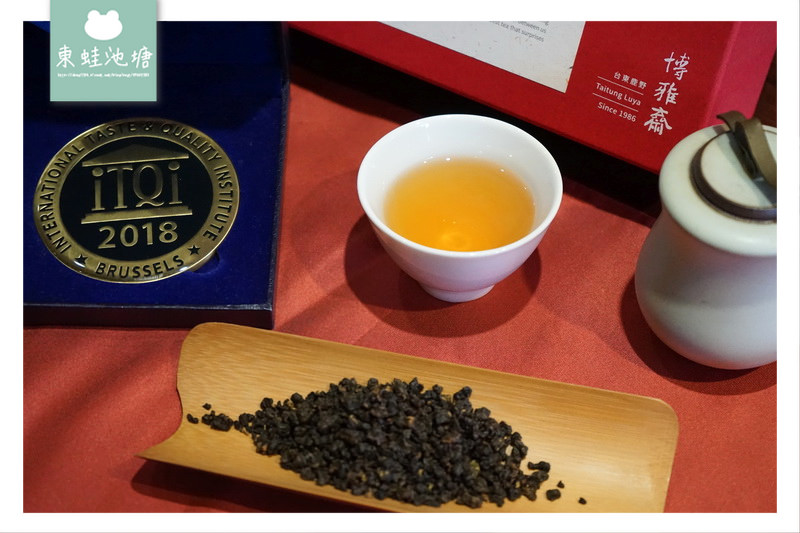 【台東鹿野伴手禮推薦】2017比利時ITQI風味絕佳獎最高殊榮3星獎頂級台灣紅烏龍茶 博雅齋人文茶館 【台東鹿野伴手禮推薦】2017比利時ITQI風味絕佳獎最高殊榮3星獎頂級台灣紅烏龍茶 博雅齋人文茶館