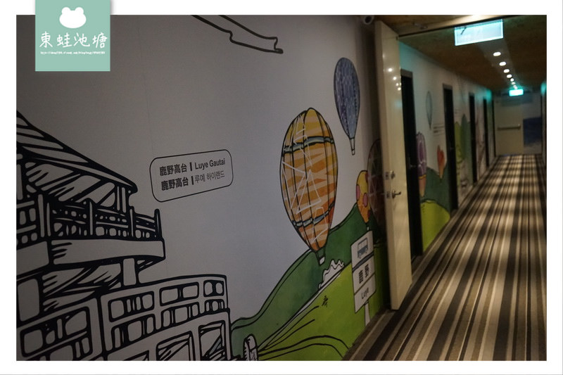 【台東飯店推薦】鐵花村秀泰廣場旁 旅人驛站鐵花文創館 (合法旅館 臺東縣旅館016號) 【台東飯店推薦】鐵花村秀泰廣場旁 旅人驛站鐵花文創館 (合法旅館 臺東縣旅館016號)