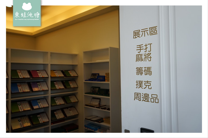 【電動麻將桌推薦】實體店面可試打 自動洗牌省時快速 長勝電動麻將桌中壢店 【電動麻將桌推薦】實體店面可試打 自動洗牌省時快速 長勝電動麻將桌中壢店